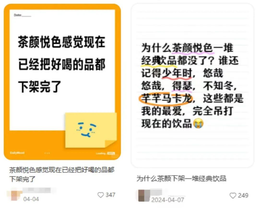 （图/社交平台截图）