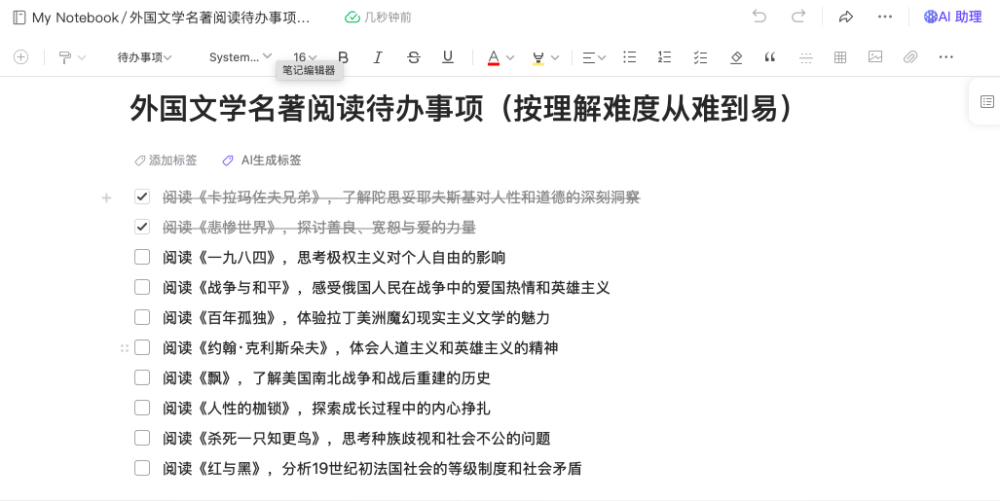 靠搞抽象冲进月活300万!前谷歌华人团队玩起“一键故事”,卷出vlog神作