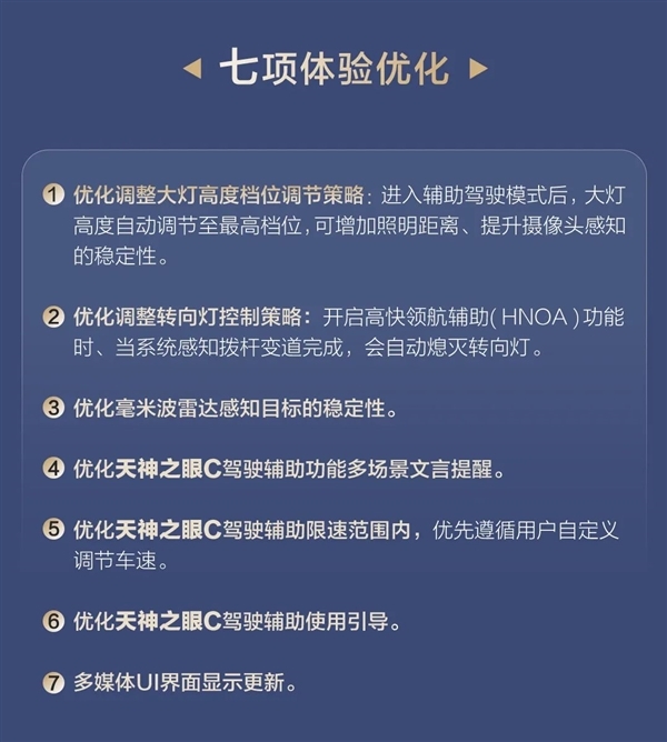 比亚迪王朝秦宋元夏4大IP车型即将OTA:五大新功能