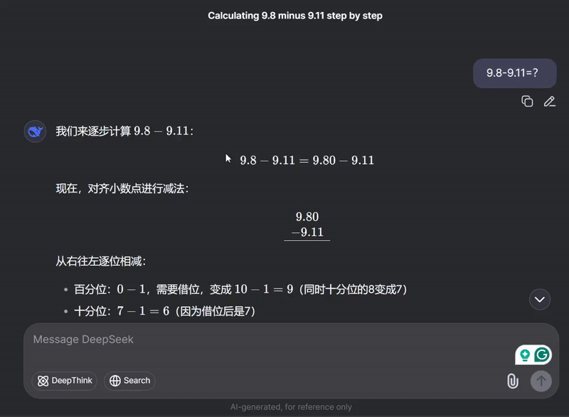 华人AI编程独角兽估值突破700亿!每周工作超80小时