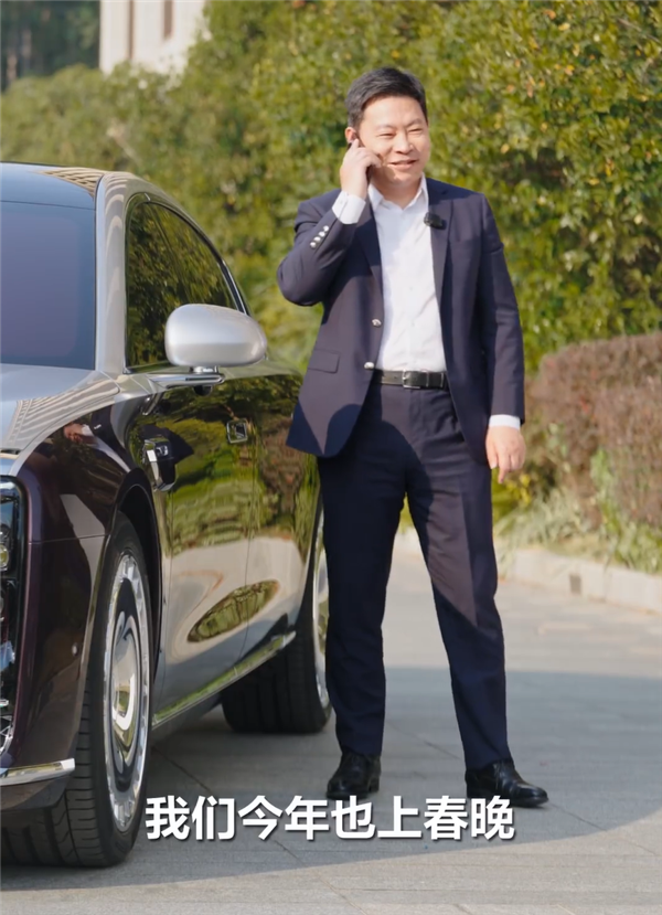 余承东:时代旗舰尊界S800将登上春晚舞台