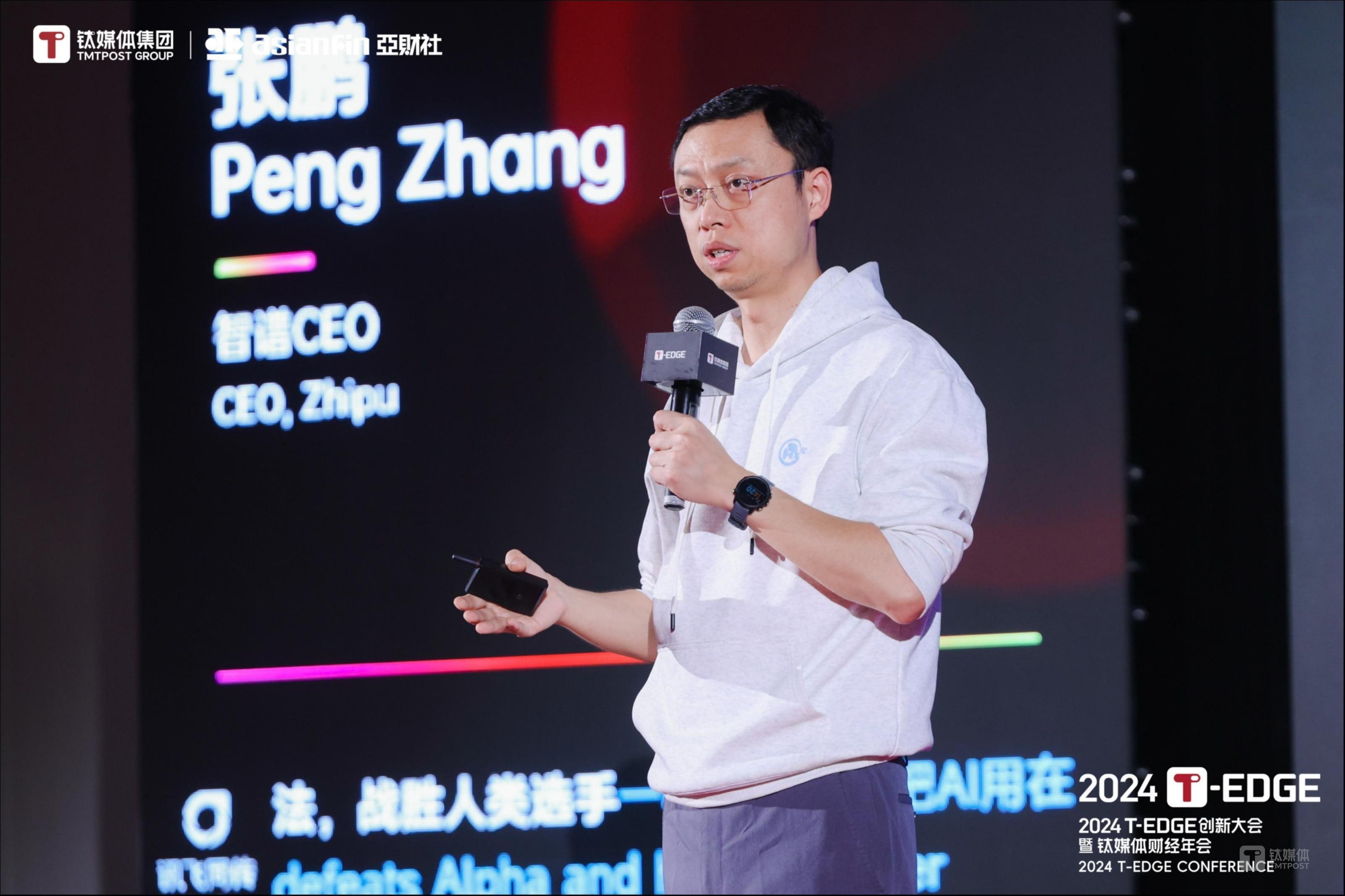 阿爾 發 金融 科技 董事 長 (99) 사진