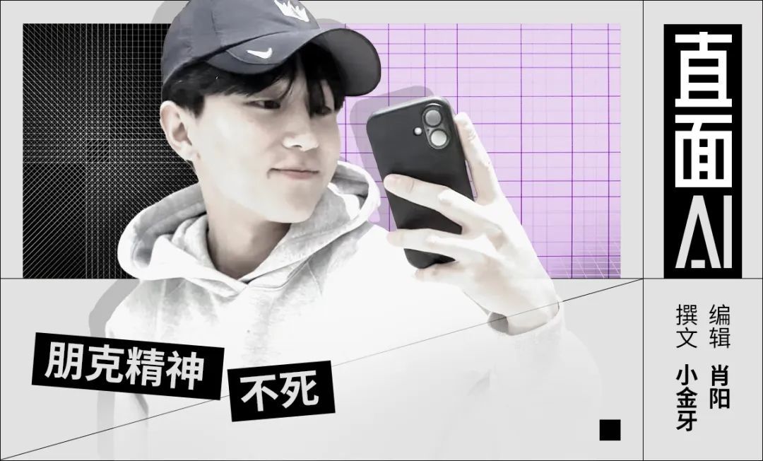 亚裔小哥F翻大厂!自制作弊器通过面试,却霸气拒绝Offer,录视频发油管,还……