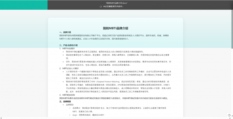 image - 2025-03-14T135936.521.png