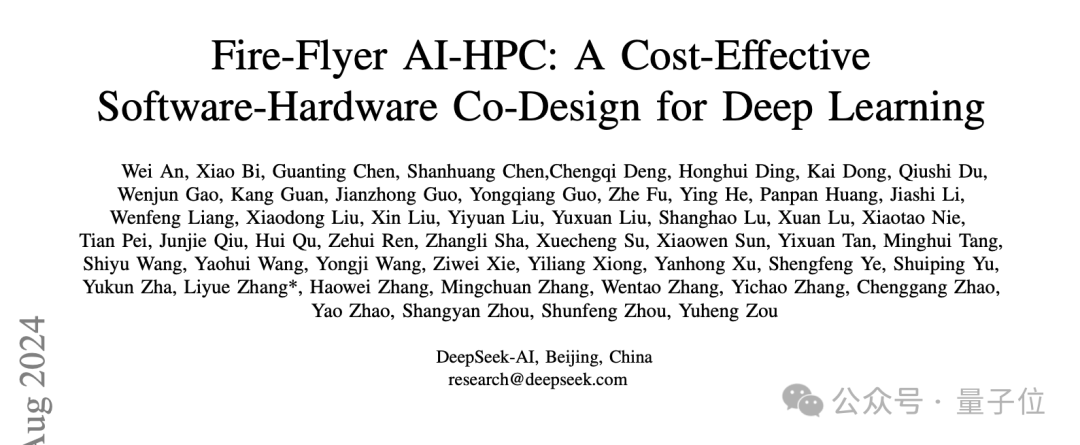 DeepSeek新数学模型刷爆记录!7B小模型自主发现671B模型不会的新技能