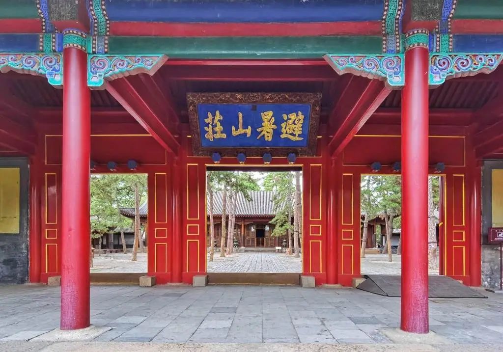 ▲承德避暑山庄正宫门。(图源:河北文旅)