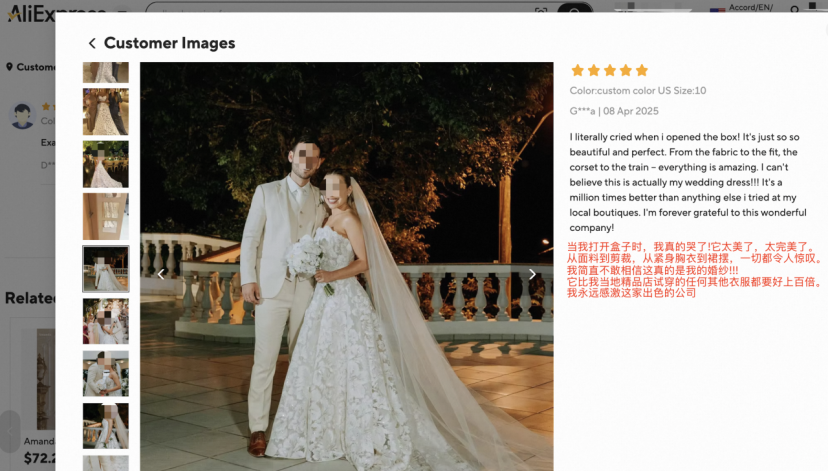 美国一对新人在速卖通买家秀上晒出了婚纱照和感谢信