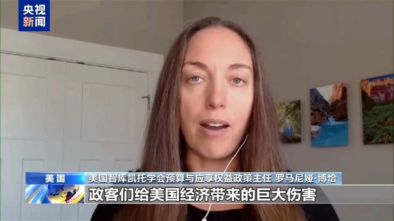 视频丨政府“停摆”出行难 美议员骑摩托车回华盛顿投票