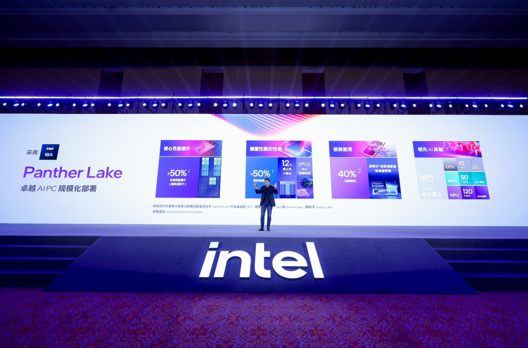 英特尔副总裁兼中国区软件工程和客户端产品事业部总经理高嵩