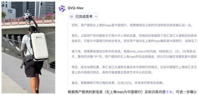图/ Qwen