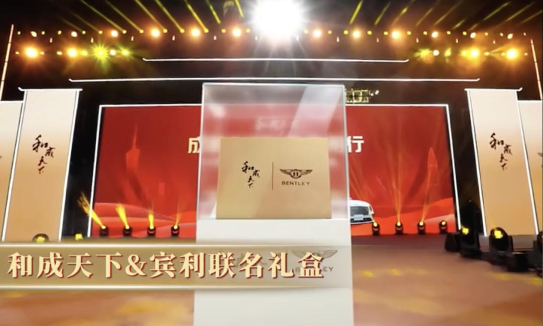 当宾利决定与一级致癌物站在一起