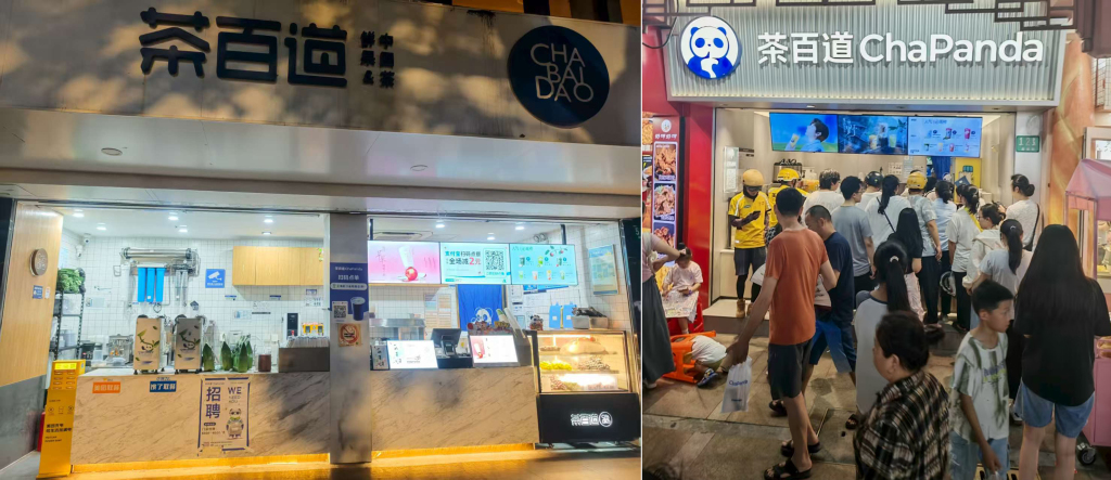 左为澎湃新闻记者走访周中时的茶百道门店；右为周末大爆单期间的茶百道门店