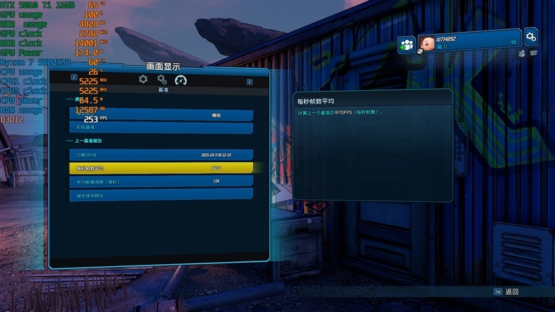 Blackwell的甜点来了!NVIDIA RTX 5060 Ti首发评测:8GB疯狂爆显存 16GB正好