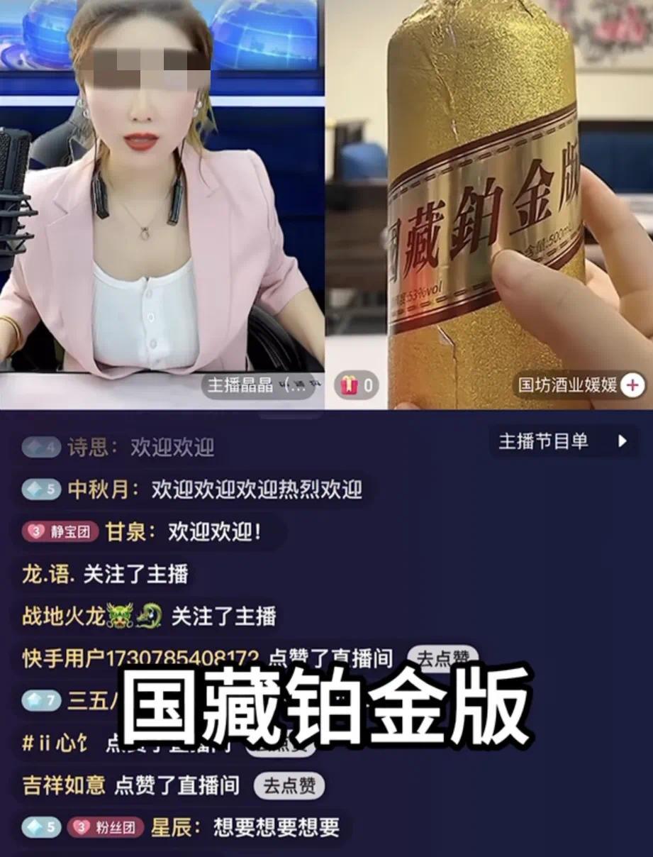 弗雷尔卓德怪谈:瓶盖才是东北的比特币