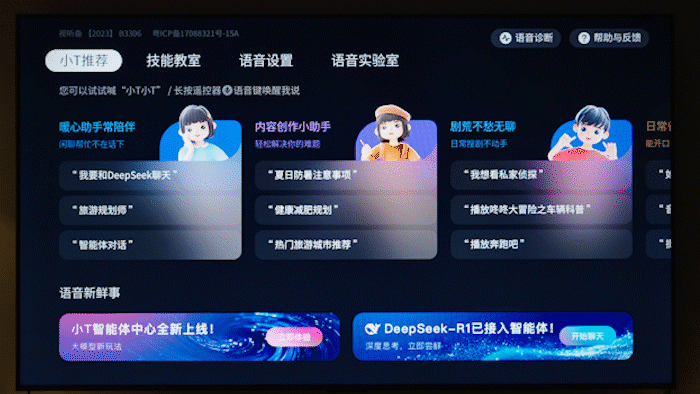 TCL疯狂开卷抗反光电视!85吋爆款QD-Mini LED电视T7L Ultra深度评测