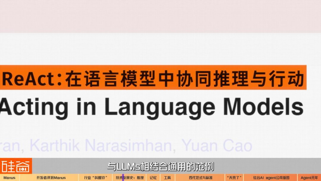 AI Agent爆发前的黎明:Manus不够好,但天快亮了