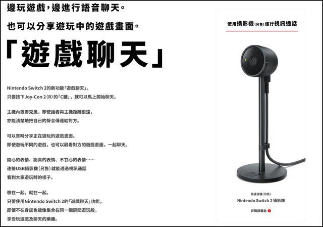 任天堂终于发布了Switch 2,但它是不是想钱想疯了?