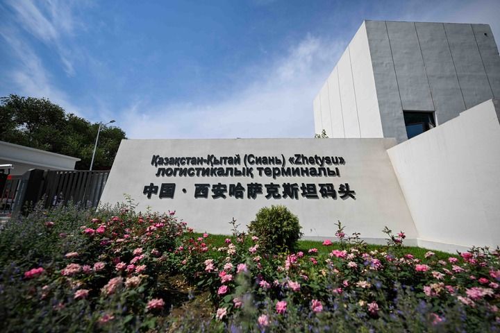 这是2025年8月1日在哈萨克斯坦阿拉木图拍摄的中国·西安哈萨克斯坦码头标识。新华社记者 李任滋 摄
