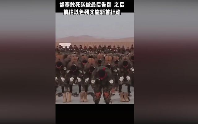 网传视频