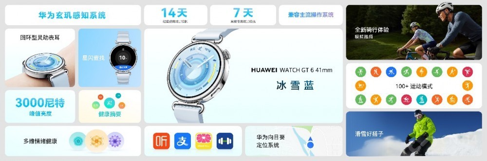 nova 15系列及全场景新品发布会今日举行