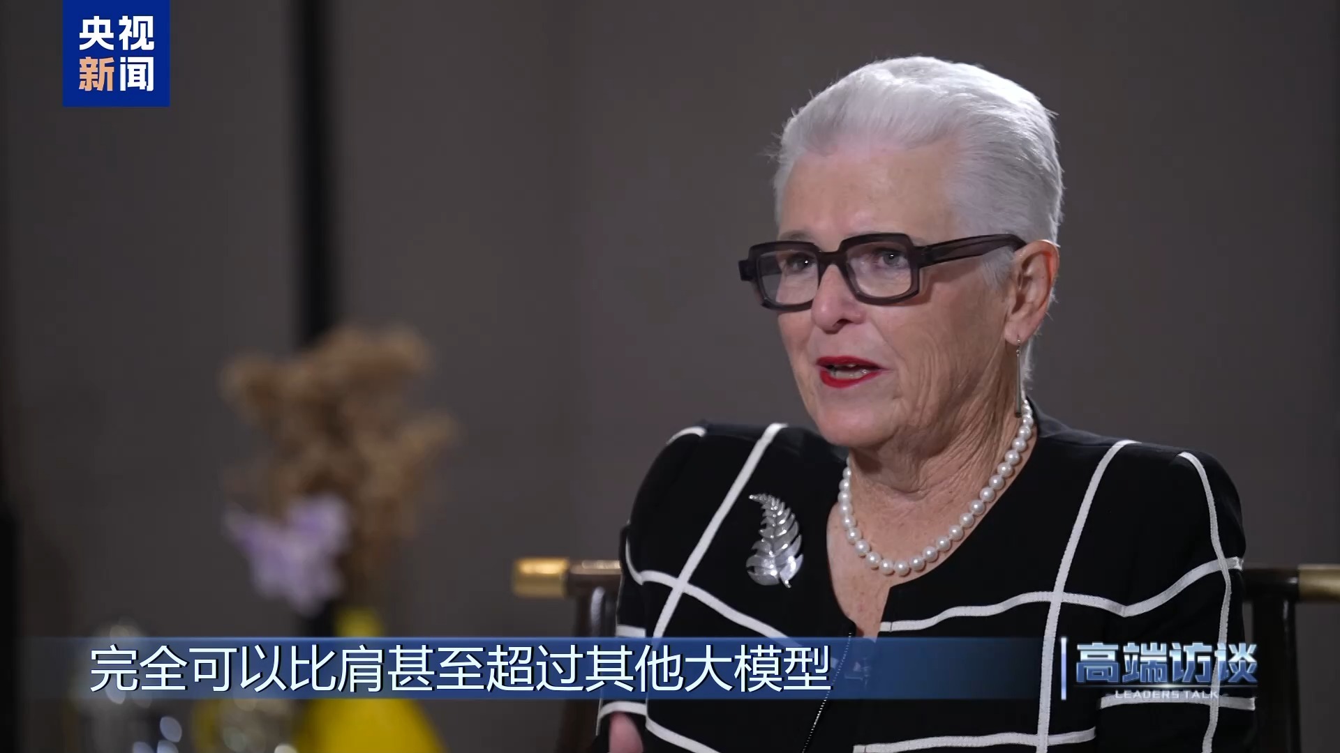 高端访谈丨专访新西兰前总理希普利