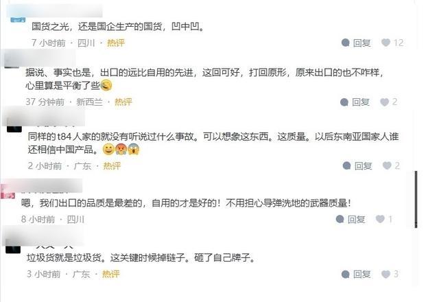 柬泰激战正酣,泰国VT-4坦克突传炸膛?