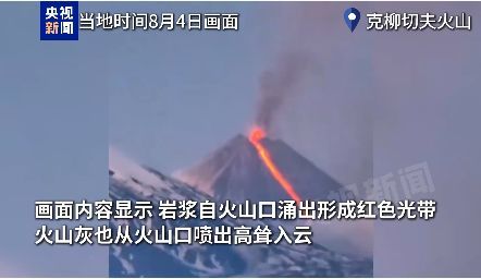 图片来源:央视新闻