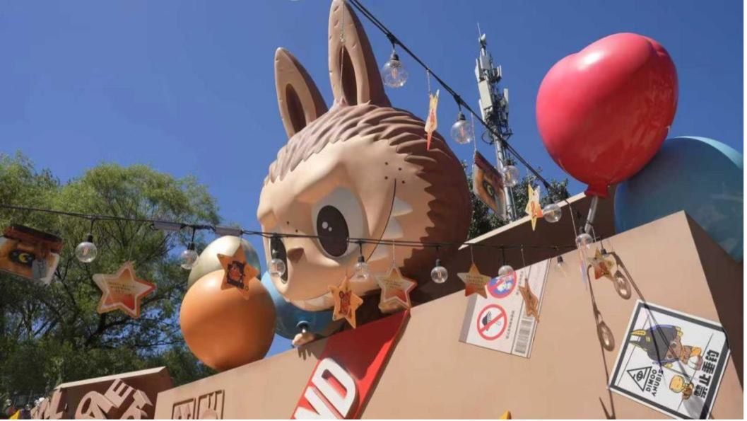 泡泡玛特城市乐园一角