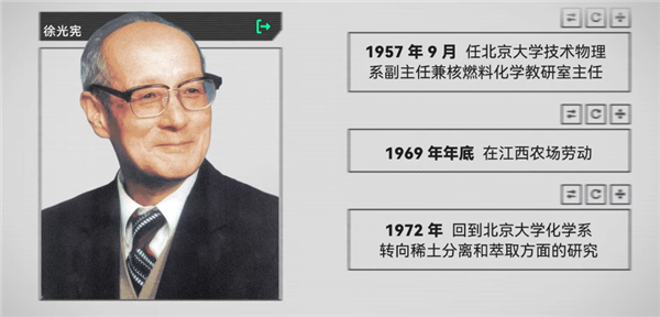 美国稀土多到用不完 为什么还得从中国买