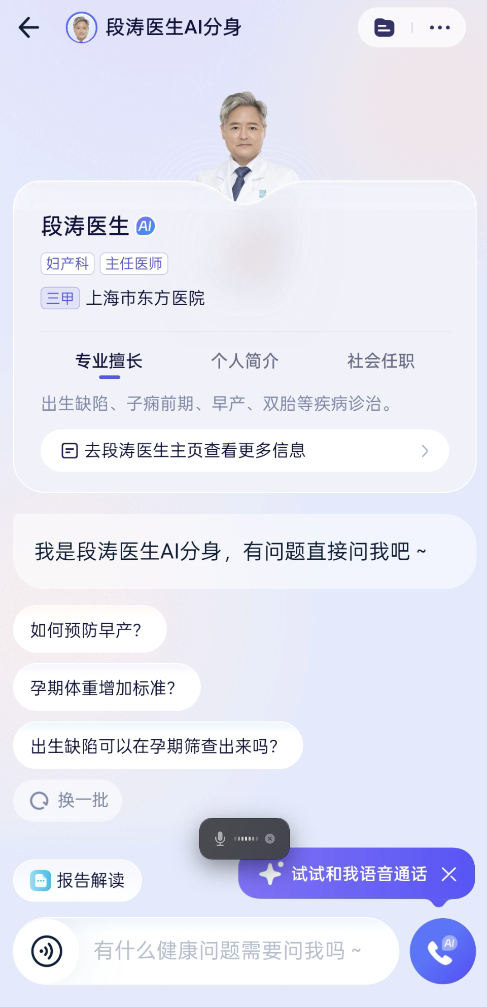 支付宝这个新的 AI 应用,终于让我妈不再转发奇怪的养生文了