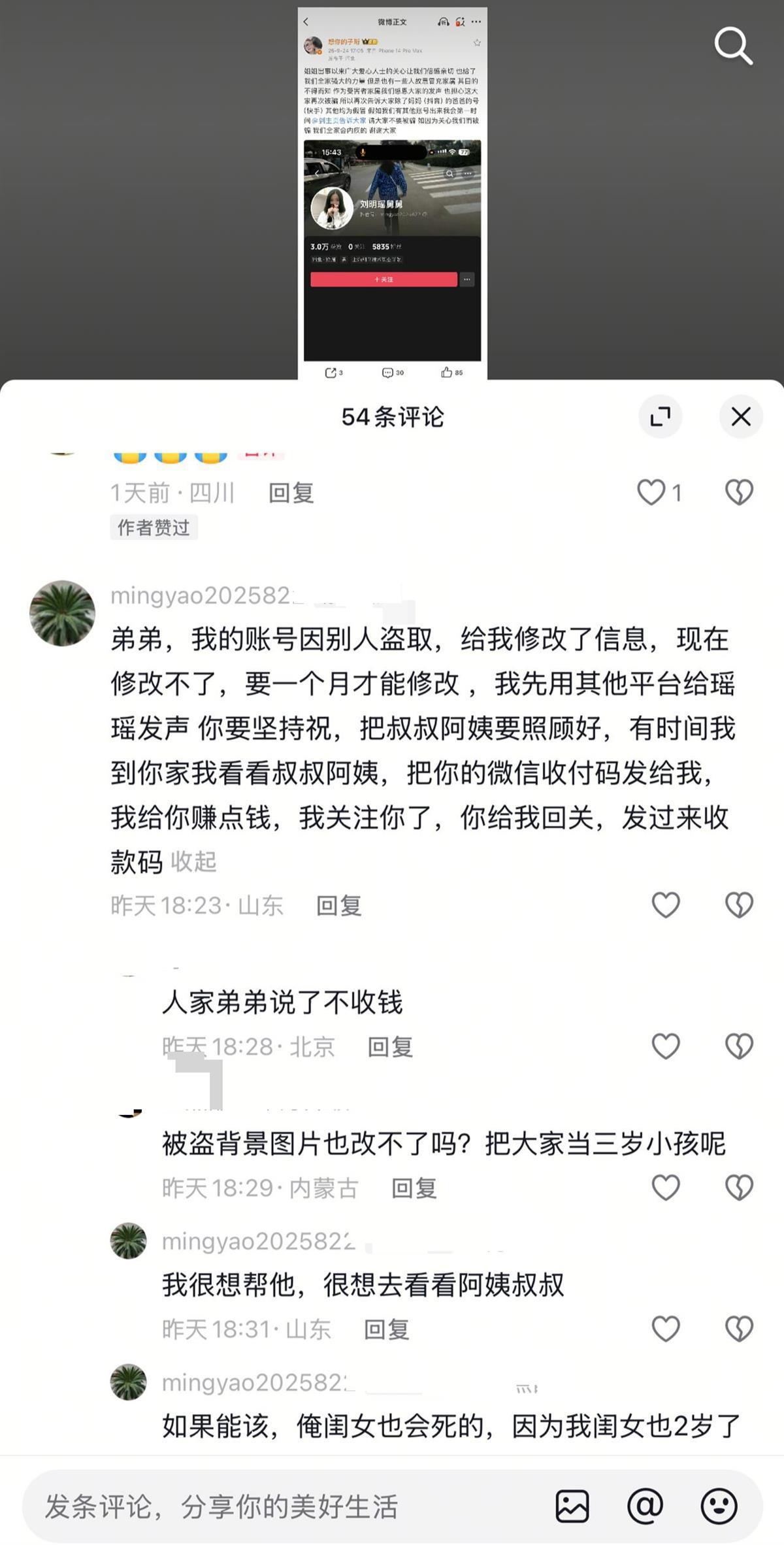 IMG_2148.PNG