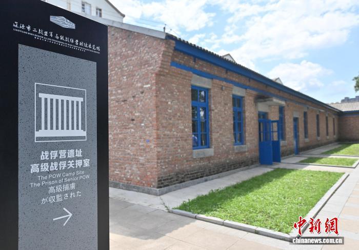 87գԴжս˾߼սӪַ߼սѺҡ(ͼ) 