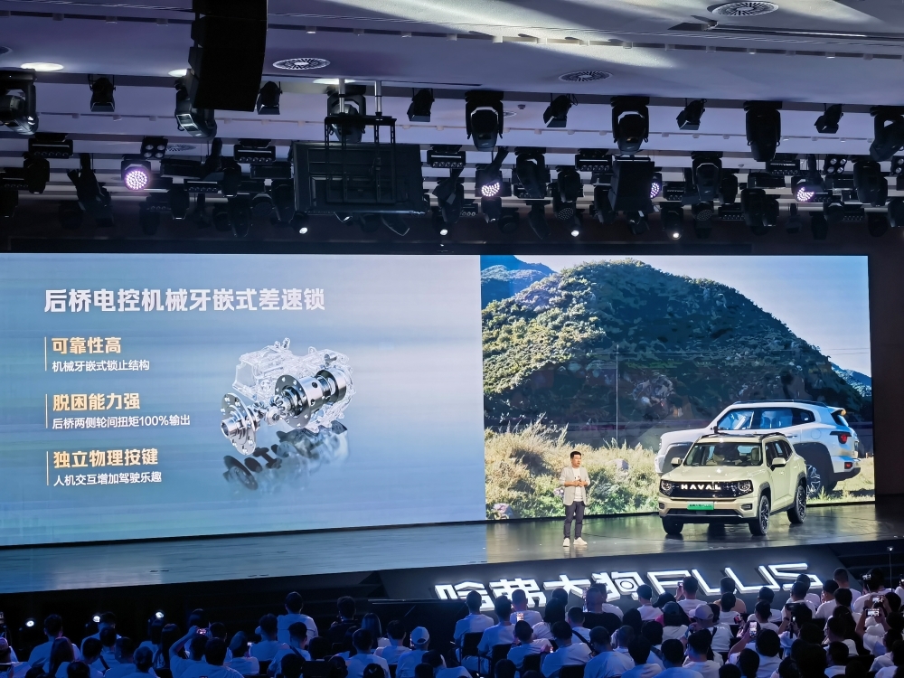 禾赛科技港股IPO!募资35亿,将成首个中美两地上市激光雷达玩家