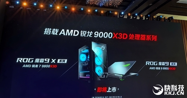 AMD雄起!AI PC真的做起来了 苏姿丰亲临中国盛赞
