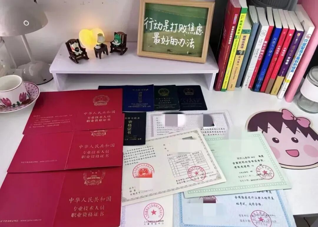 林桦多年来考取的证书