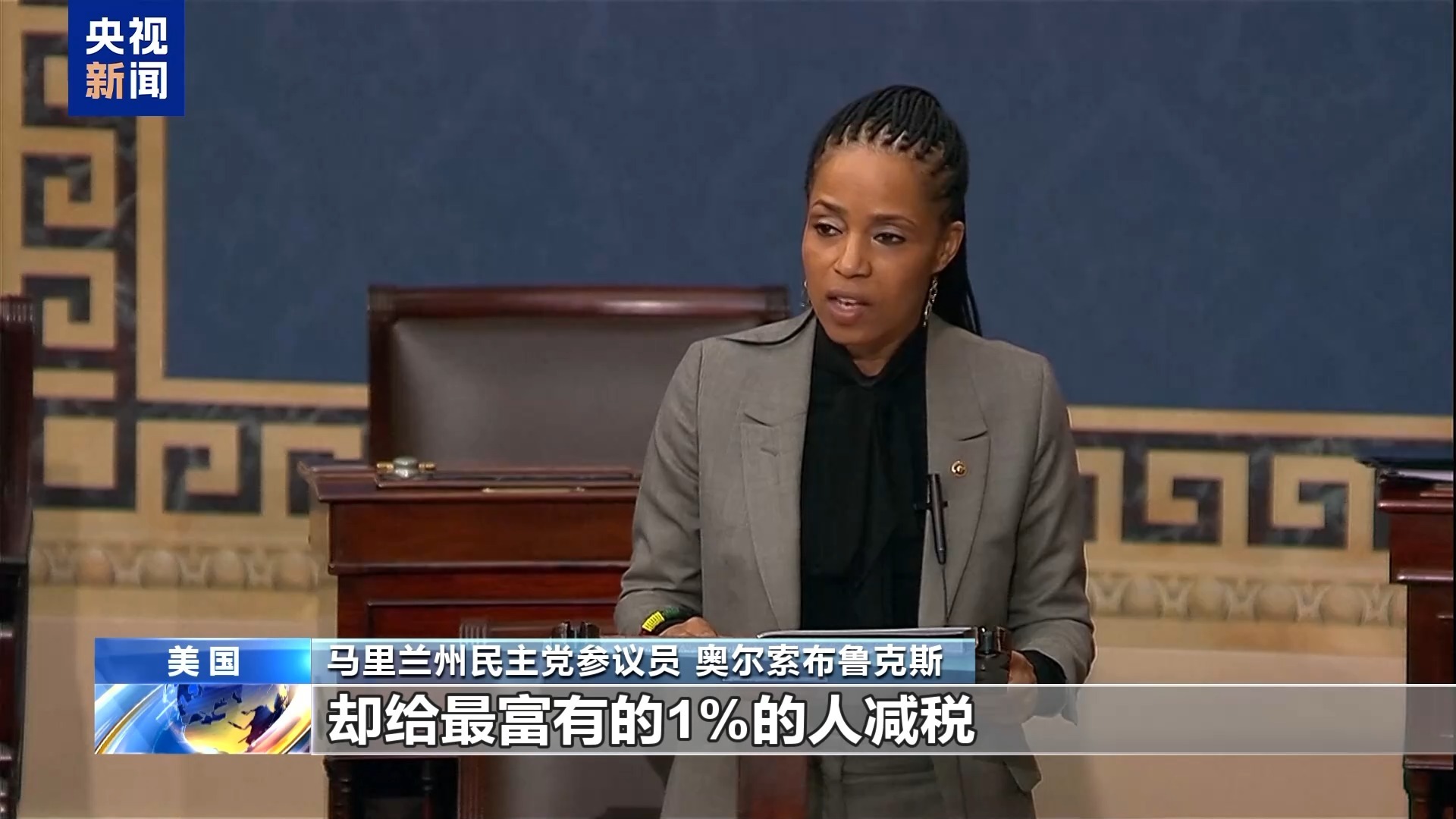 美国大选特朗普拜登口水战_美国特朗普票选_