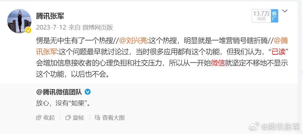 来源:羊城晚报
