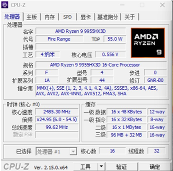 锐龙9 9955HX3D加持的最强水冷游戏本!机械革命苍龙16 Ultra评测