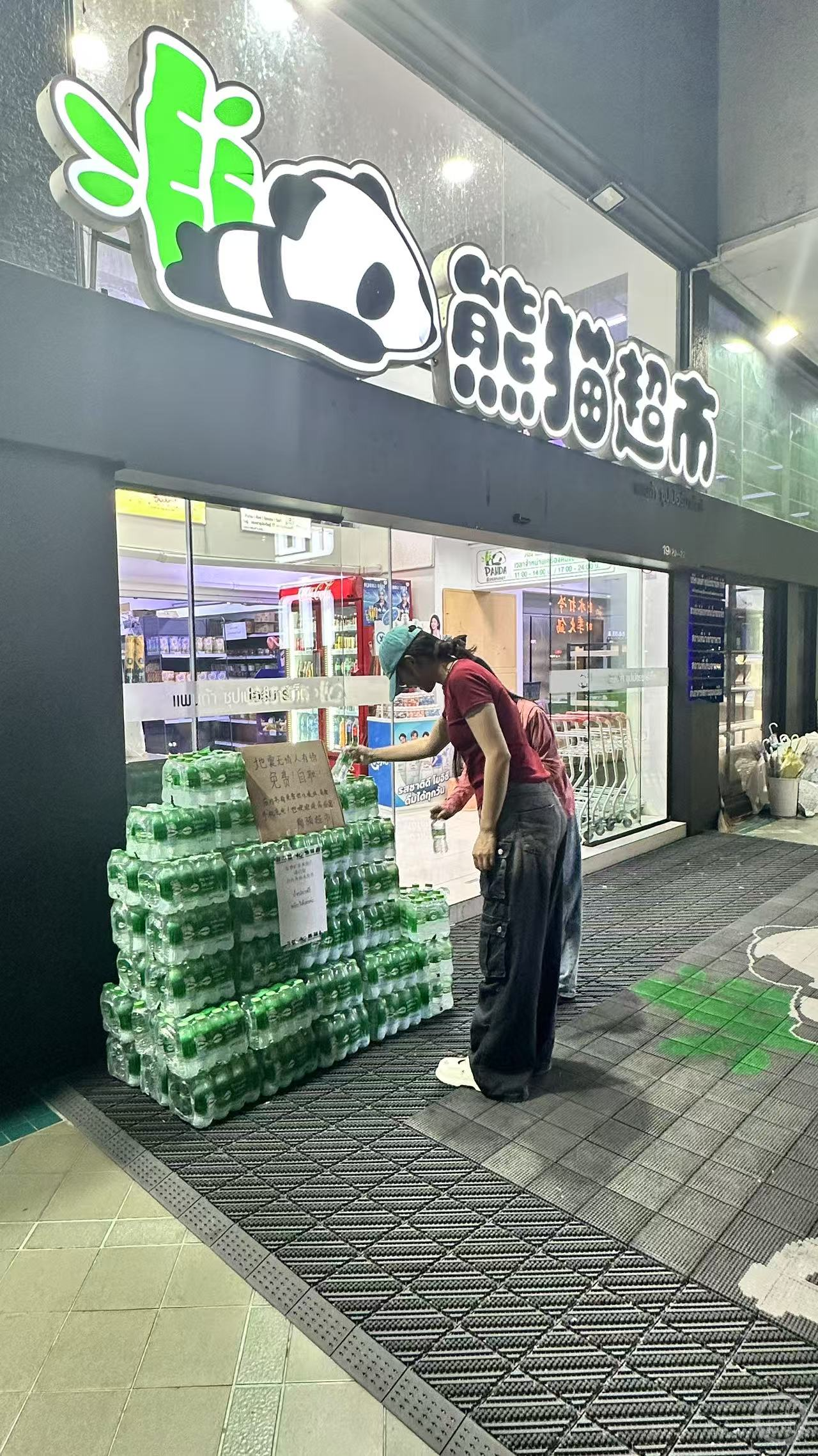 曼谷熊猫超市向市民免费提供热水和矿泉水。受访者供图