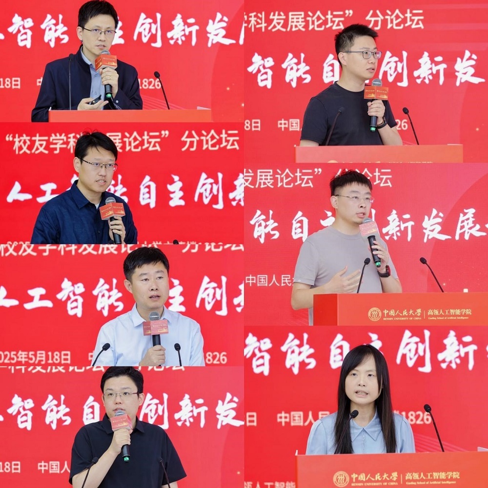 人大高瓴人工智能学院6年进展:一年发160篇顶会论文,多位学生用AI大模型创业