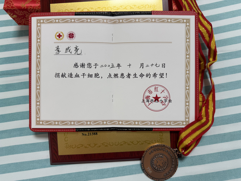李成亮是目前上海市捐献者群体中年龄最小的捐献者。澎湃新闻记者 陈斯斯 摄