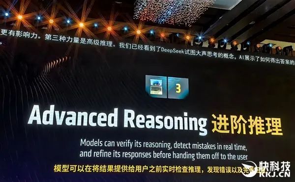 AMD雄起！AI PC确凿作念起来了 苏姿丰亲临中国盛赞