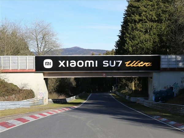 小米SU7 Ultra量产版抵达纽北!还在赛道装了广告牌