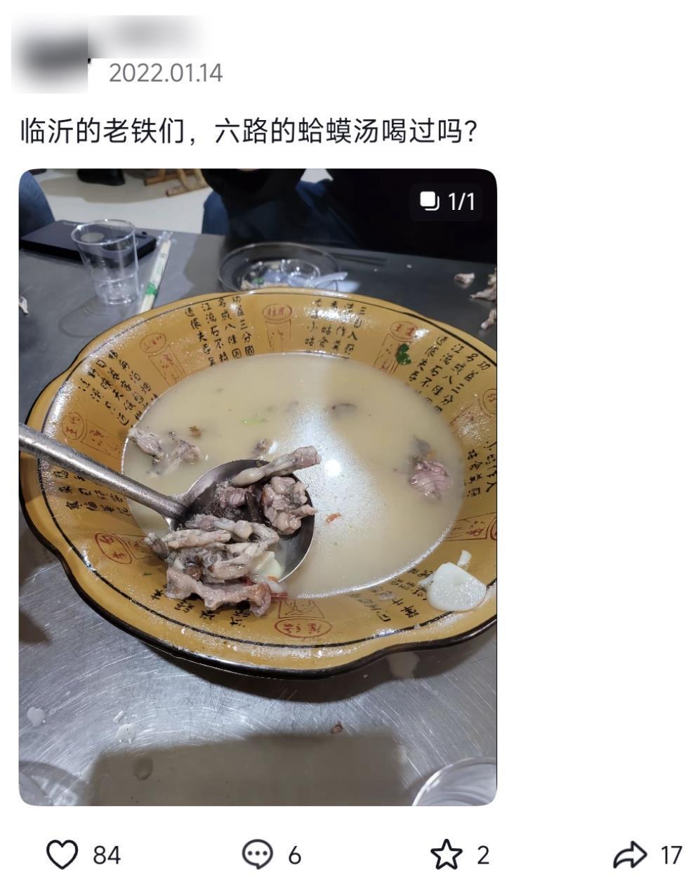 QQ20250711-173612.png