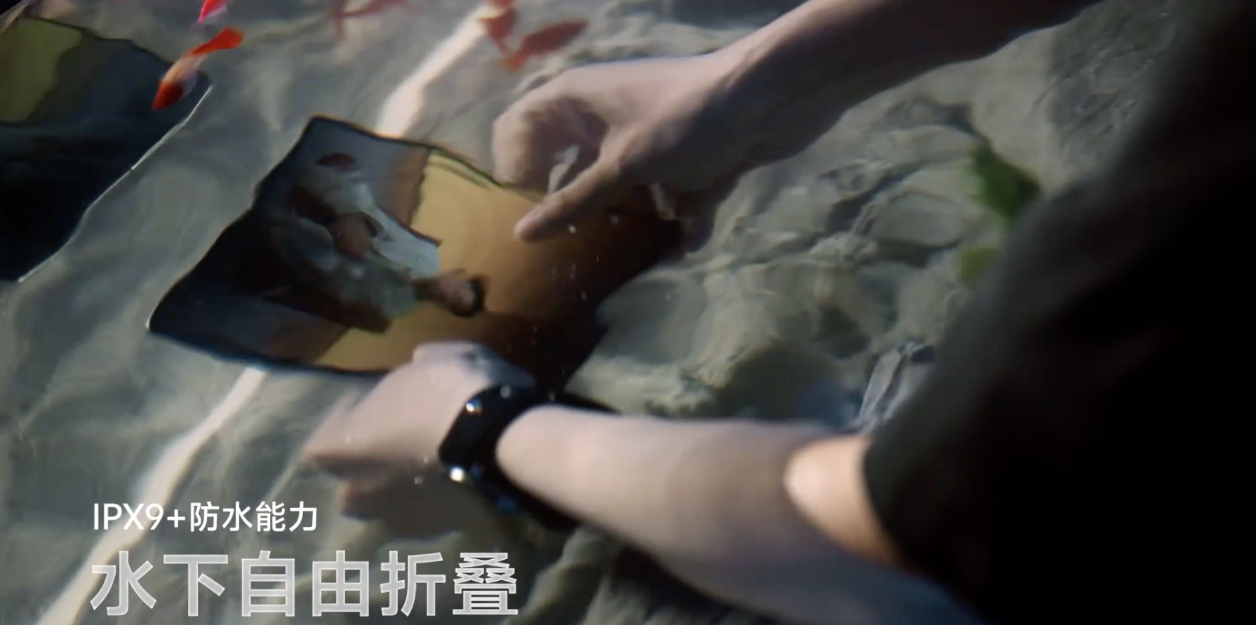 vivo 发布的这台折叠屏,是送给 iPhone 用户的特洛伊木马