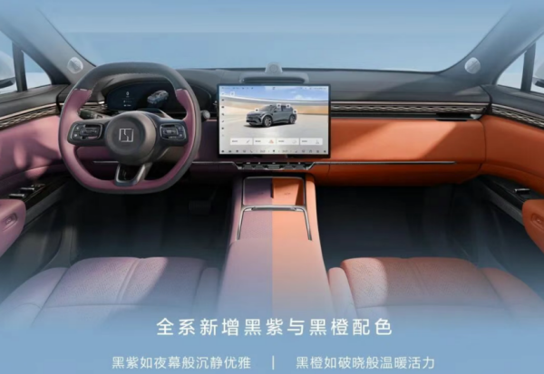 焕新极氪7X升级点解读:极氪式审美 国产SUV标杆之一