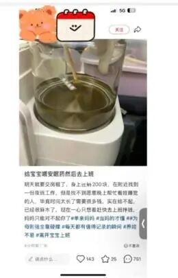 當(dāng)事人發(fā)帖。圖/社交媒體截圖