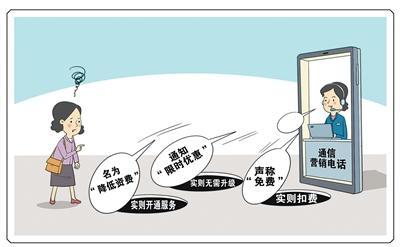 背后有“坑”。朱慧卿作(新华社发)