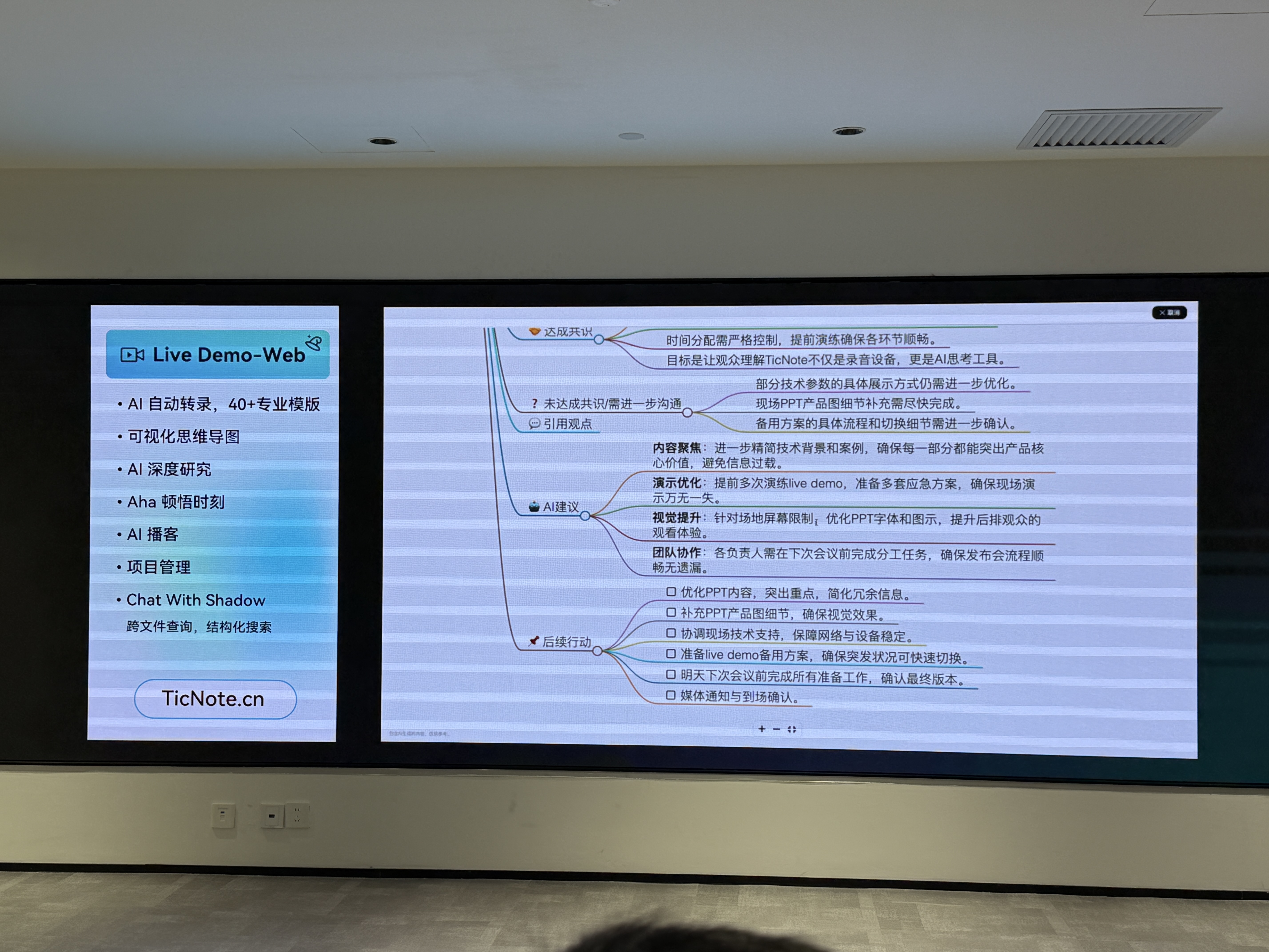 出门问问首个Agentic AI硬件发布!集成DeepSeek-R1,售价999元起