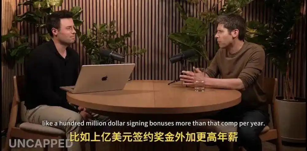 OpenAI真急了!高管直呼被偷家,涨工资放假一条龙操作拉满